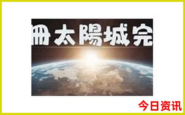 贵阳北站到六盘水