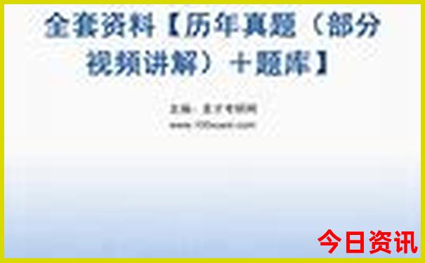 70岁老人能去黄山游玩吗