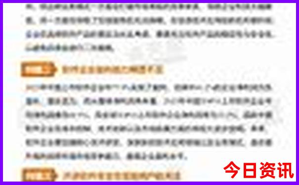 到北京自由行旅游攻略