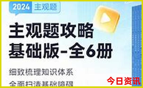 旅游景点那里好玩