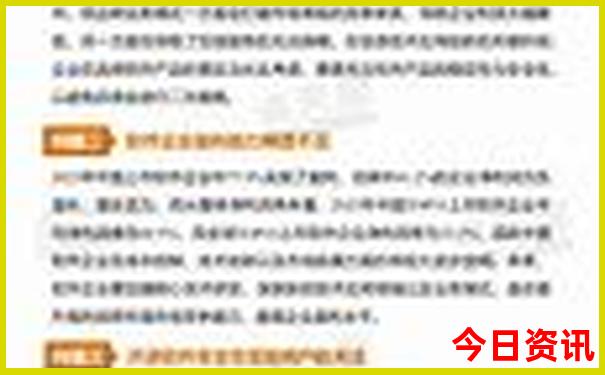 7月带孩子适合去哪旅游