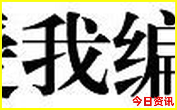 四川太古里网红景点