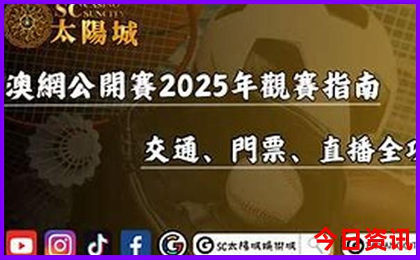 北京有哪些旅游景点好玩的地方