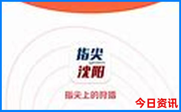 东营好玩的地方排行榜前十名