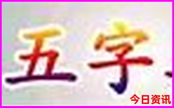 大阪旅游必去景点
