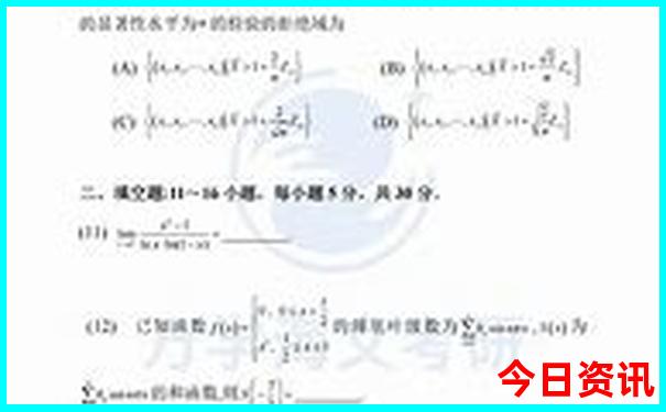 70岁老人适合去哪里旅游