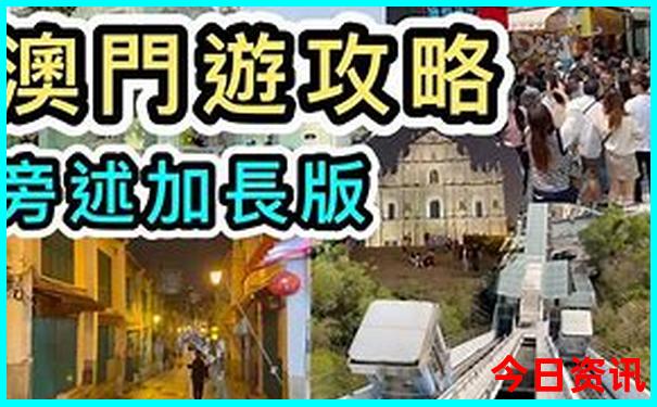 全国景区排名100强